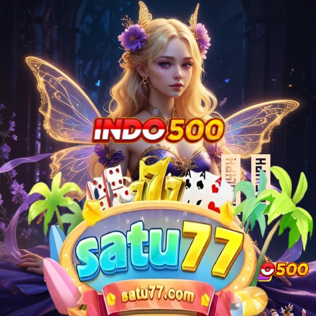 SATU77 ⚡ game premium infrastruktur gratis kerja